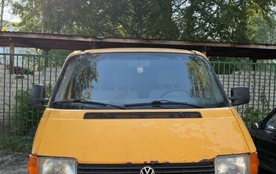 Volkswagen Transporter T4, 1996 год, 447 000 рублей, 1 фотография