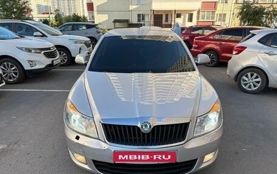 Skoda Octavia, 2011 год, 650 000 рублей, 1 фотография
