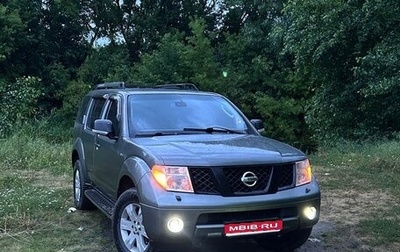 Nissan Pathfinder, 2007 год, 890 000 рублей, 1 фотография