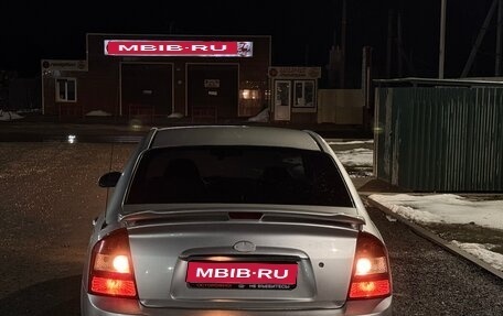 KIA Cerato I, 2006 год, 550 000 рублей, 1 фотография