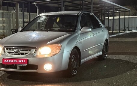 KIA Cerato I, 2006 год, 550 000 рублей, 5 фотография