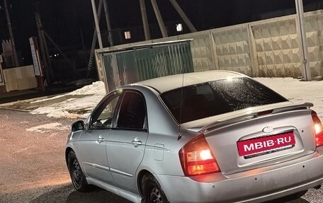 KIA Cerato I, 2006 год, 550 000 рублей, 2 фотография