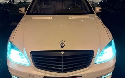 Mercedes-Benz S-Класс, 2010 год, 1 450 000 рублей, 1 фотография