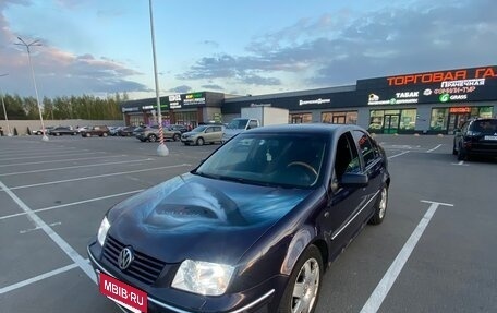 Volkswagen Bora, 2003 год, 520 000 рублей, 2 фотография
