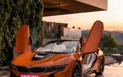BMW i8 I рестайлинг, 2015 год, 5 850 000 рублей, 1 фотография
