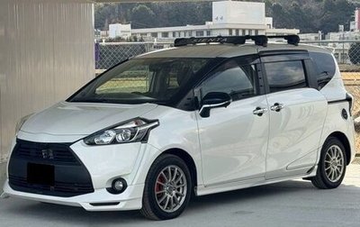 Toyota Sienta II, 2021 год, 1 041 000 рублей, 1 фотография