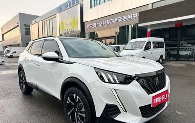 Peugeot 2008 II, 2023 год, 1 250 000 рублей, 1 фотография