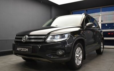Volkswagen Tiguan I, 2013 год, 1 370 000 рублей, 1 фотография
