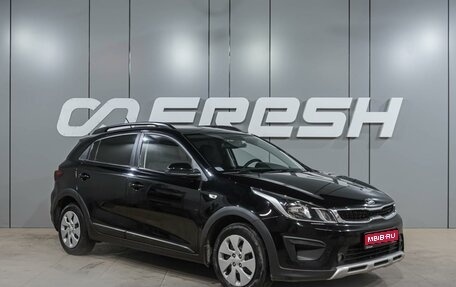 KIA Rio IV, 2018 год, 1 359 000 рублей, 1 фотография