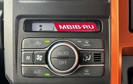 Daihatsu Taft, 2023 год, 773 000 рублей, 14 фотография