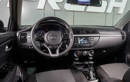 KIA Rio IV, 2018 год, 1 359 000 рублей, 6 фотография