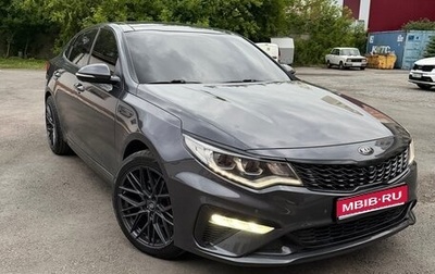 KIA Optima IV, 2019 год, 2 490 000 рублей, 1 фотография