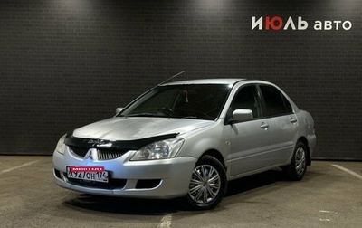 Mitsubishi Lancer IX, 2006 год, 200 000 рублей, 1 фотография