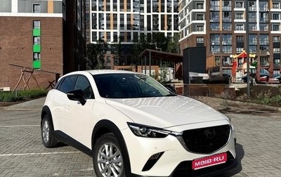 Mazda CX-3 I, 2021 год, 1 990 000 рублей, 1 фотография