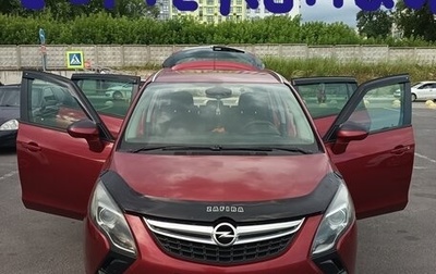 Opel Zafira C рестайлинг, 2013 год, 1 050 000 рублей, 1 фотография
