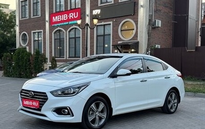 Hyundai Solaris II рестайлинг, 2018 год, 1 495 000 рублей, 1 фотография