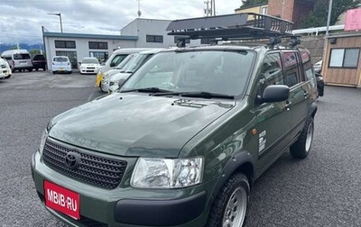 Toyota Succeed I рестайлинг, 2014 год, 609 000 рублей, 1 фотография