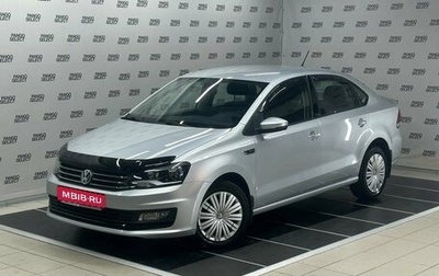 Volkswagen Polo VI (EU Market), 2016 год, 1 160 000 рублей, 1 фотография