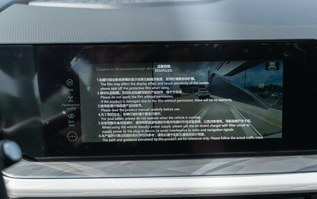 Haval F7, 2026 год, 2 999 000 рублей, 30 фотография
