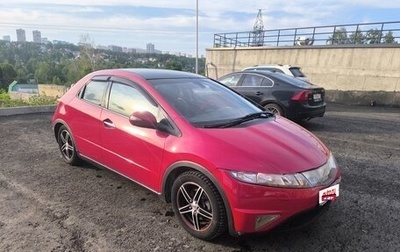 Honda Civic VIII, 2008 год, 550 000 рублей, 1 фотография