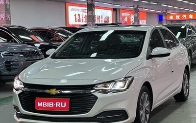 Chevrolet Monza, 2022 год, 1 102 000 рублей, 1 фотография