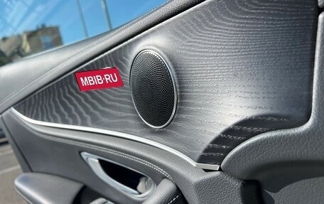 Mercedes-Benz E-Класс, 2021 год, 3 750 000 рублей, 11 фотография
