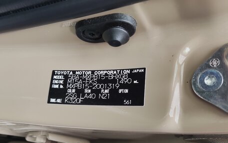 Toyota Yaris Cross, 2020 год, 2 500 000 рублей, 14 фотография