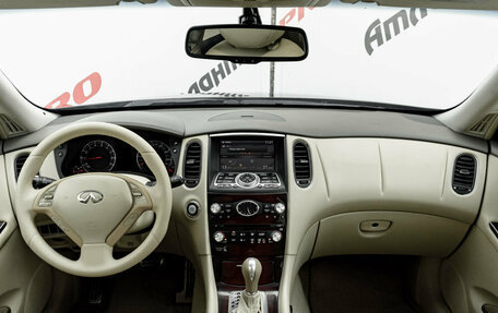 Infiniti EX, 2008 год, 1 350 000 рублей, 13 фотография