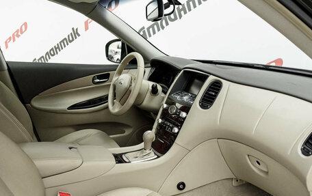 Infiniti EX, 2008 год, 1 350 000 рублей, 14 фотография