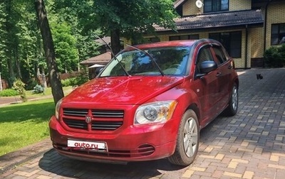 Dodge Caliber I рестайлинг, 2008 год, 550 000 рублей, 1 фотография