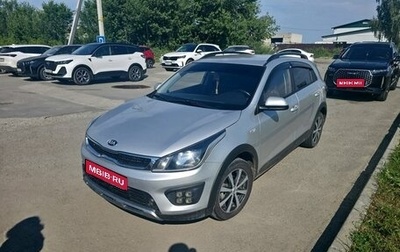 KIA Rio IV, 2019 год, 1 333 000 рублей, 1 фотография
