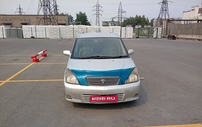 Toyota Opa I рестайлинг, 2000 год, 420 000 рублей, 1 фотография