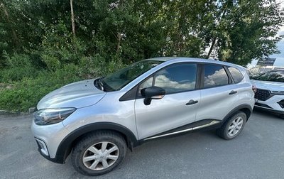 Renault Kaptur I рестайлинг, 2019 год, 1 350 000 рублей, 1 фотография