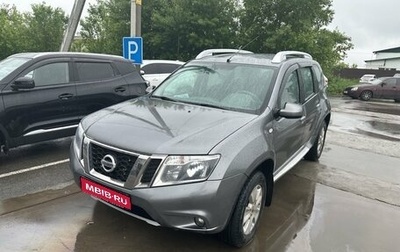 Nissan Terrano III, 2021 год, 1 692 000 рублей, 1 фотография