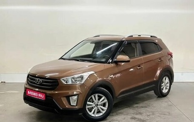 Hyundai Creta I рестайлинг, 2016 год, 1 729 000 рублей, 1 фотография