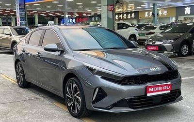 KIA K3, 2023 год, 1 250 285 рублей, 1 фотография