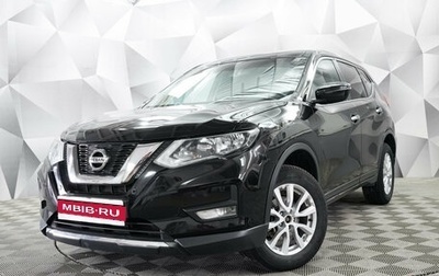 Nissan X-Trail, 2021 год, 2 585 000 рублей, 1 фотография