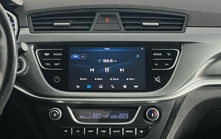 Geely Emgrand 7 I, 2019 год, 900 000 рублей, 9 фотография