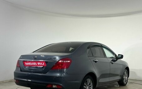 Geely Emgrand 7 I, 2019 год, 900 000 рублей, 2 фотография
