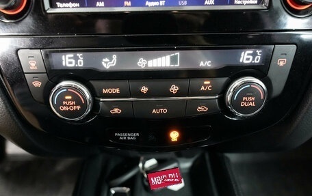 Nissan X-Trail, 2021 год, 2 585 000 рублей, 18 фотография