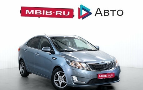 KIA Rio III рестайлинг, 2013 год, 899 000 рублей, 1 фотография