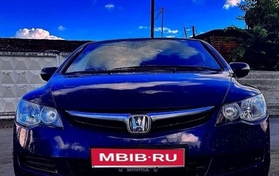 Honda Civic VIII, 2008 год, 550 000 рублей, 1 фотография
