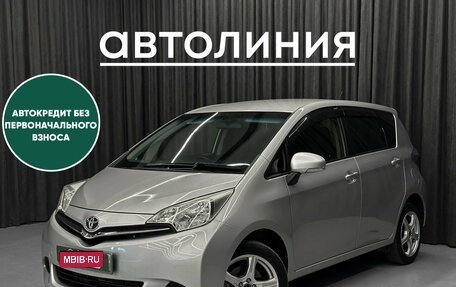 Toyota Ractis II, 2012 год, 1 120 000 рублей, 1 фотография