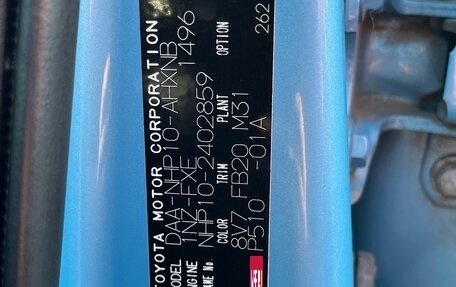 Toyota Aqua I, 2014 год, 990 000 рублей, 18 фотография
