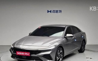 Hyundai Avante, 2023 год, 1 980 040 рублей, 1 фотография