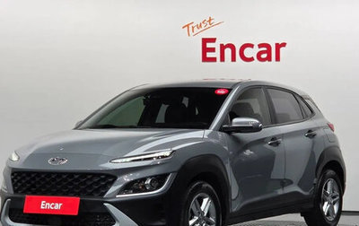 Hyundai Kona I, 2022 год, 1 710 000 рублей, 1 фотография