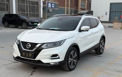 Nissan Qashqai, 2022 год, 1 731 000 рублей, 1 фотография