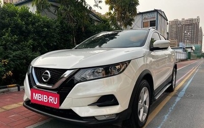 Nissan Qashqai, 2022 год, 1 698 000 рублей, 1 фотография