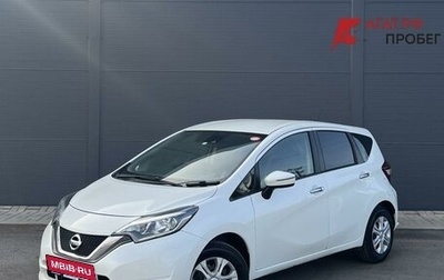 Nissan Note II рестайлинг, 2016 год, 875 000 рублей, 1 фотография