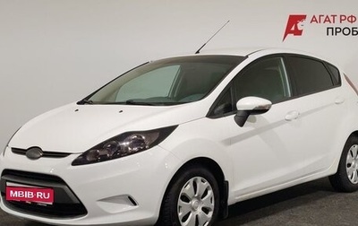 Ford Fiesta, 2008 год, 465 000 рублей, 1 фотография